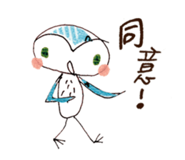 Hello Owl Fifi sticker #7584347