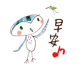 Hello Owl Fifi sticker #7584348