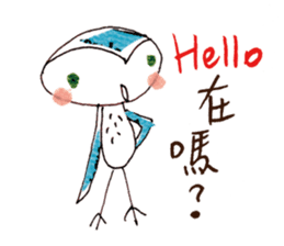 Hello Owl Fifi sticker #7584350