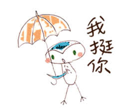 Hello Owl Fifi sticker #7584352