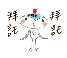 Hello Owl Fifi sticker #7584353