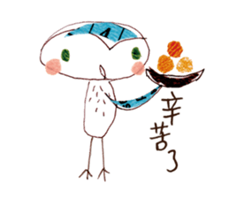 Hello Owl Fifi sticker #7584355