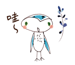 Hello Owl Fifi sticker #7584356