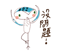 Hello Owl Fifi sticker #7584357