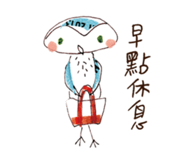 Hello Owl Fifi sticker #7584359