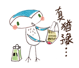 Hello Owl Fifi sticker #7584371