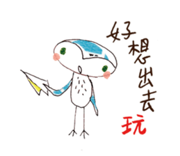 Hello Owl Fifi sticker #7584374