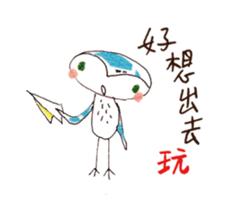 Hello Owl Fifi sticker #7584374