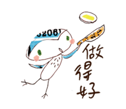 Hello Owl Fifi sticker #7584375