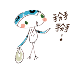 Hello Owl Fifi sticker #7584377