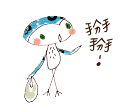 Hello Owl Fifi sticker #7584377