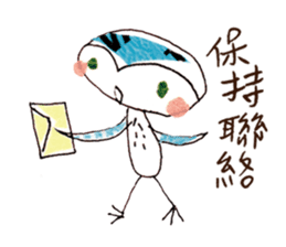 Hello Owl Fifi sticker #7584378