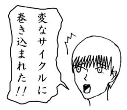 Minor response of Japanese 2 sticker #7584663