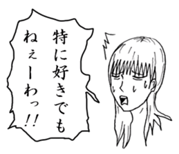 Minor response of Japanese 2 sticker #7584669