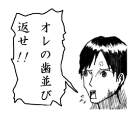 Minor response of Japanese 2 sticker #7584675