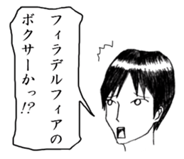 Minor response of Japanese 2 sticker #7584677