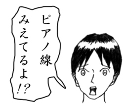 Minor response of Japanese 2 sticker #7584682