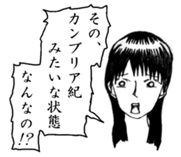 Minor response of Japanese 2 sticker #7584688