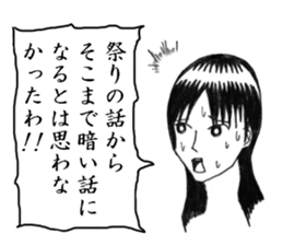 Minor response of Japanese 2 sticker #7584696