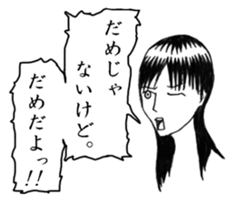 Minor response of Japanese 2 sticker #7584698