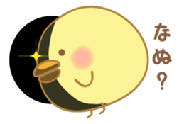 chubby animal2 sticker #7584745