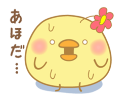 chubby animal2 sticker #7584751