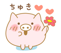 chubby animal2 sticker #7584758