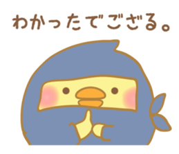 chubby animal2 sticker #7584778