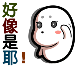 baby seal dodo(part3) sticker #7585091