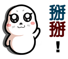 baby seal dodo(part3) sticker #7585093