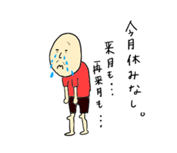 assistant director's stickers sticker #7585233