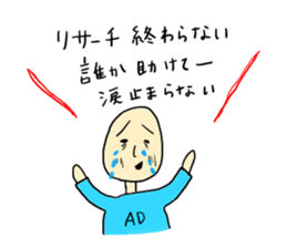 assistant director's stickers sticker #7585234