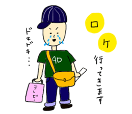 assistant director's stickers sticker #7585236