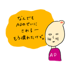 assistant director's stickers sticker #7585242