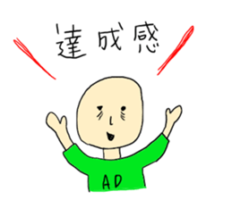 assistant director's stickers sticker #7585247