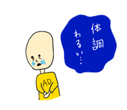 assistant director's stickers sticker #7585249