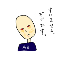 assistant director's stickers sticker #7585252