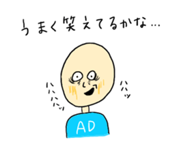 assistant director's stickers sticker #7585255