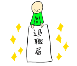 assistant director's stickers sticker #7585257