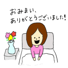 stickers for patients