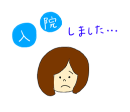 stickers for patients sticker #7585580