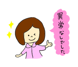 stickers for patients sticker #7585590