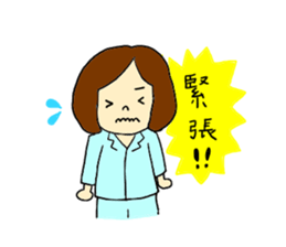 stickers for patients sticker #7585592