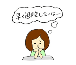 stickers for patients sticker #7585601