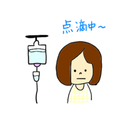 stickers for patients sticker #7585606