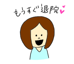 stickers for patients sticker #7585617