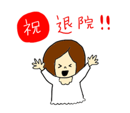 stickers for patients sticker #7585618