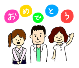 stickers for patients sticker #7585619