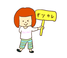 Lovely stickers! sticker #7585763