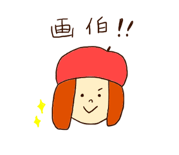 Lovely stickers! sticker #7585773